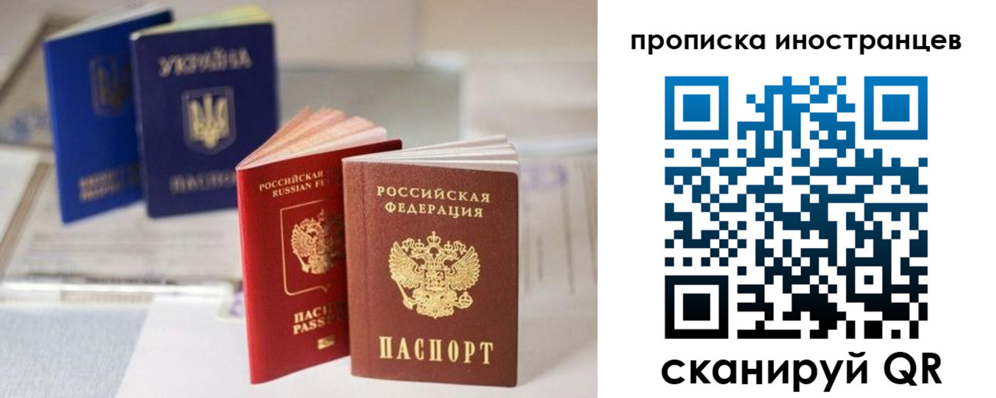 прописка для кредита в Торжоке